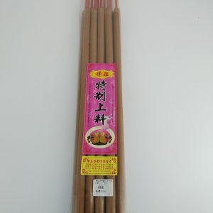 花米貢香-2尺