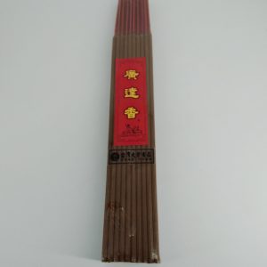 蓮花小貢香-廣達香1.6尺-