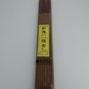 蓮花小貢香-老山印度1.6尺