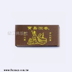 雙微香-特級越南沉香0212(2H-48片入