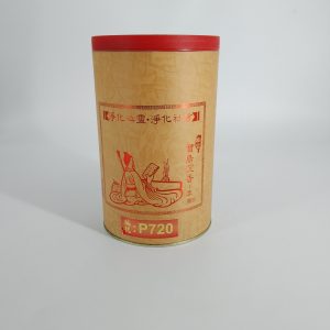 雲崗沈粉印尼沈香-720