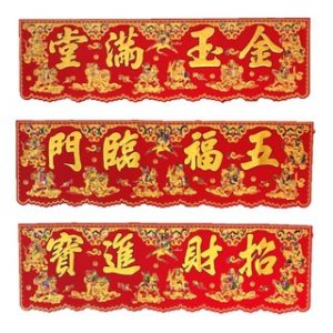八仙彩絨布