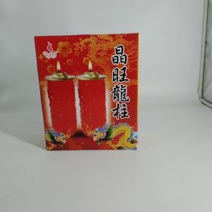 1號龍柱果凍蠟燭