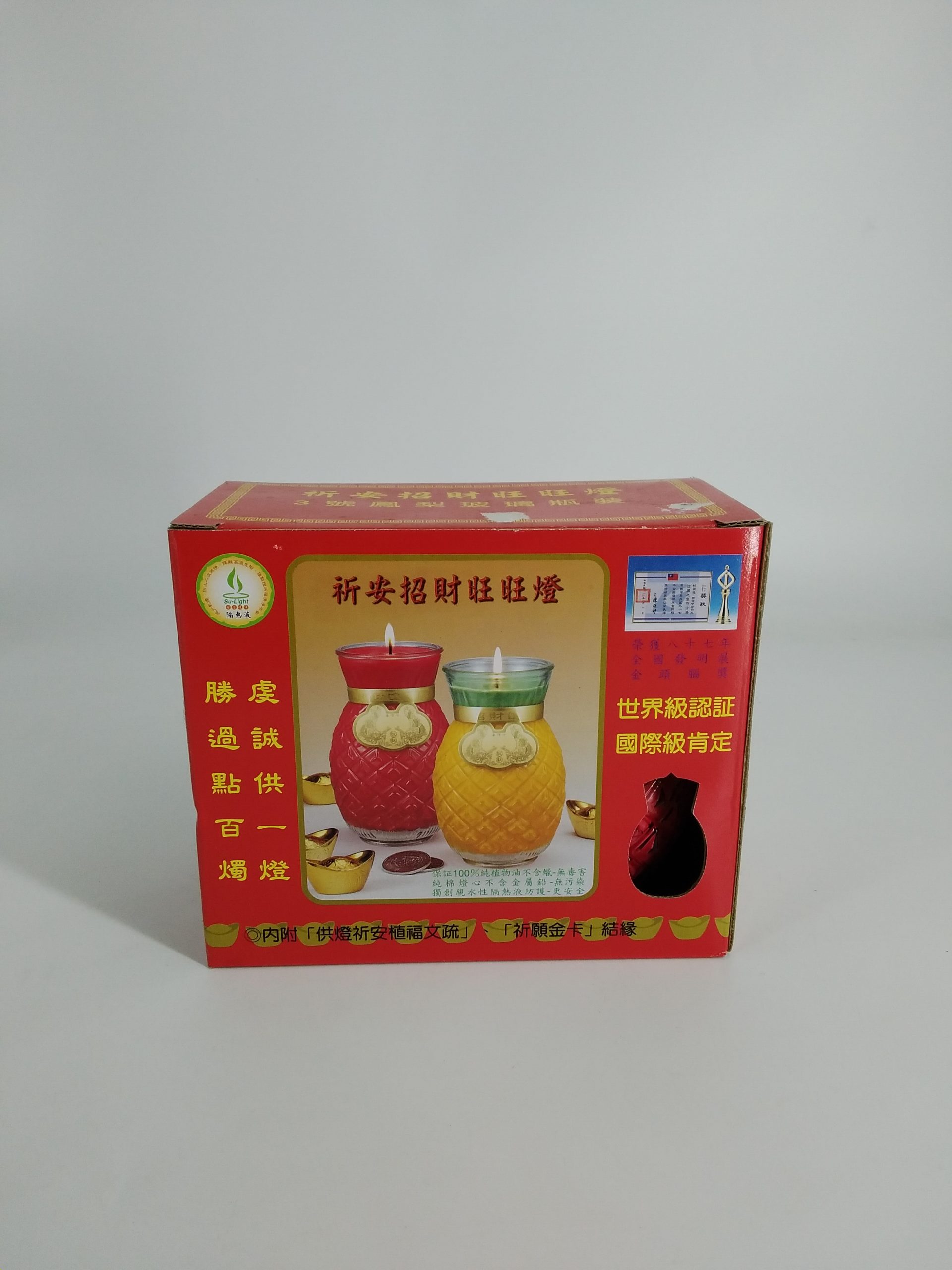 3號鳳梨酥油燈