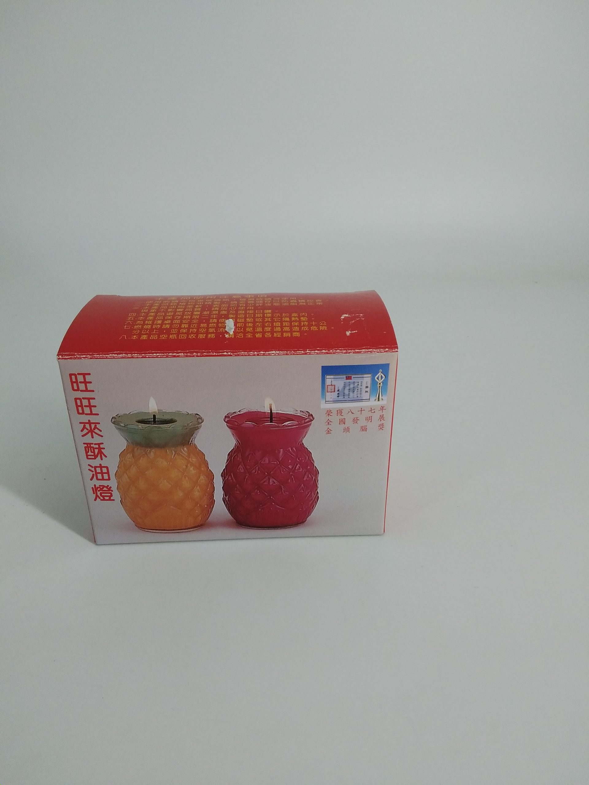 5號鳳梨酥油燈(紅_黃)