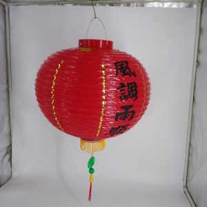 圓形燈籠有字(紅)-尺2