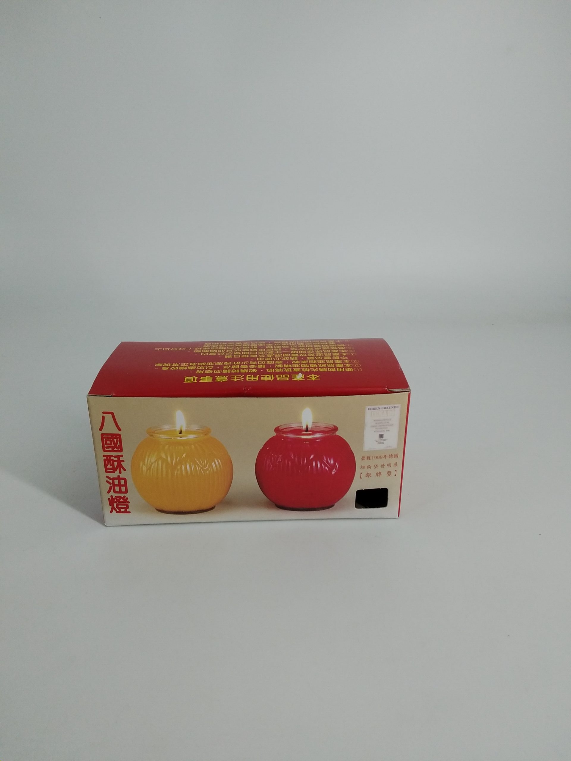 小蓮花酥油燈(紅_黃)