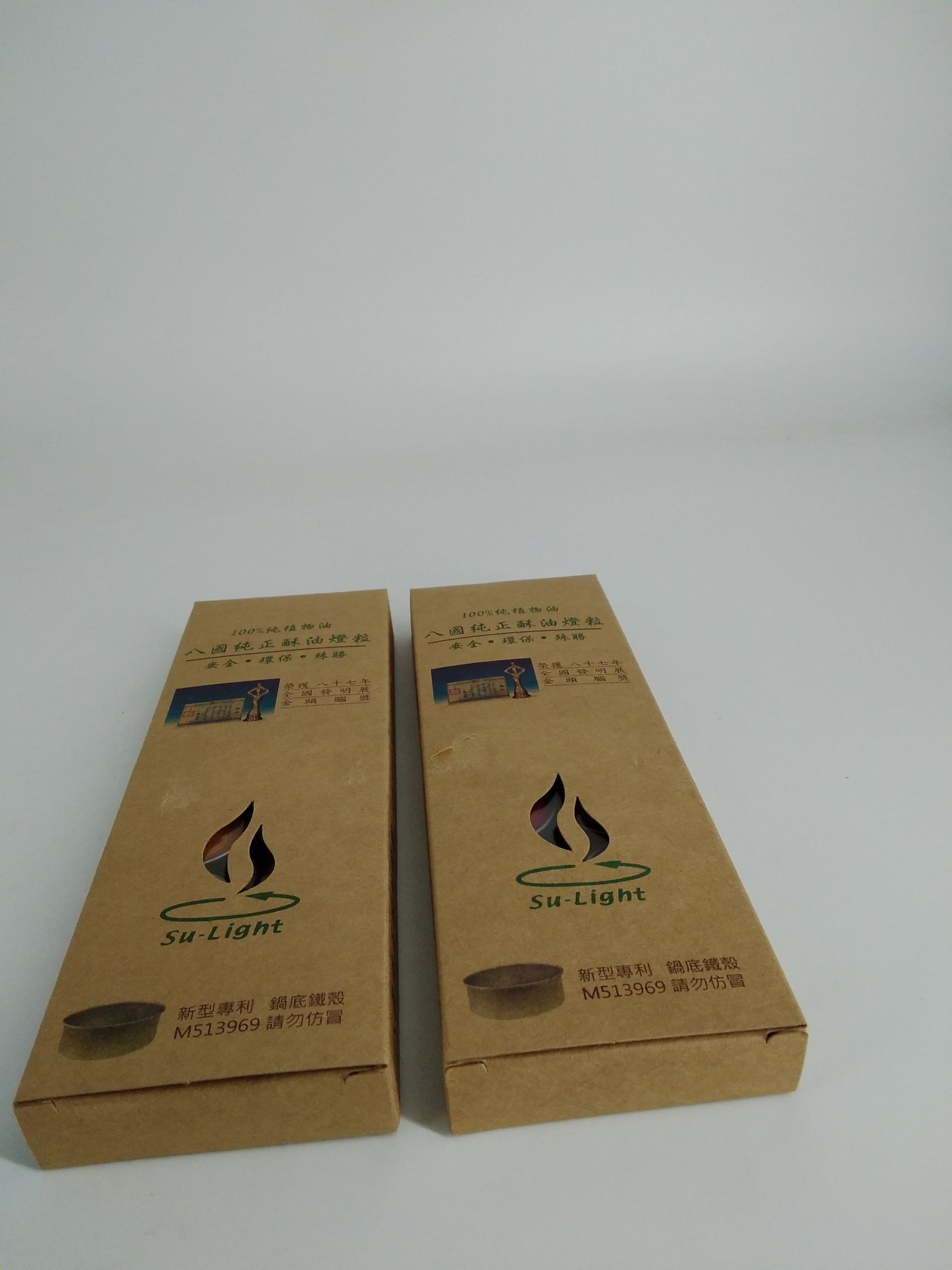 小酥油粒(12粒)-紅_黃