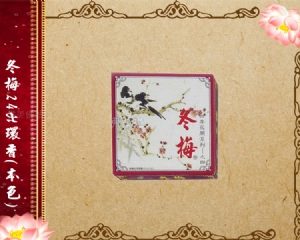 冬梅香環