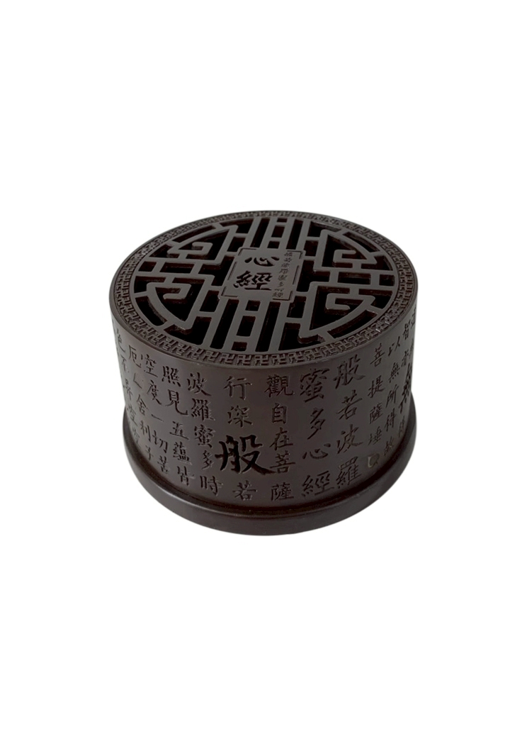 心經圓