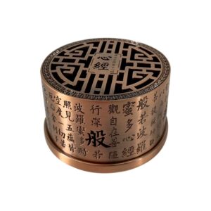 心經圓(紅銅)