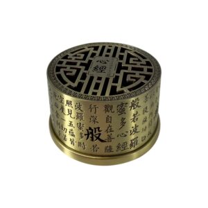 心經圓(青銅)