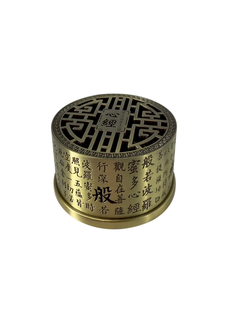 心經圓(青銅)